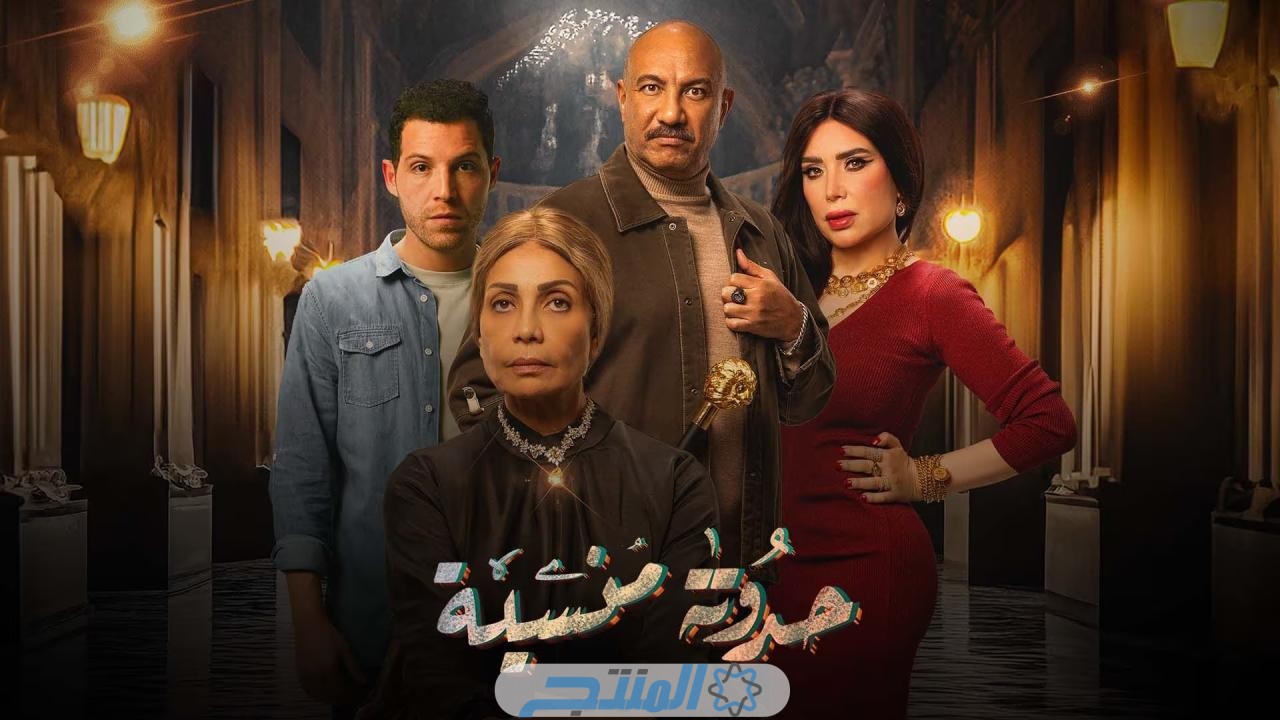 Watch it تعرض أولى حلقات “حدوتة منسية” 26 يناير قبل العرض التليفزيونى –  راديو دو إف إم